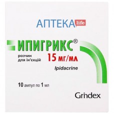 ИПИГРИКС® раствор д/ин., 15 мг/мл по 1 мл в амп. №10 (5х2)